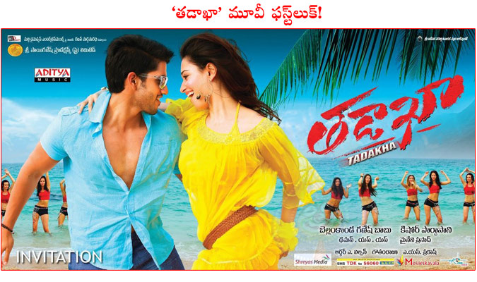 tadakha,tadakha movie 1st look,naga chaitanya,tamanna,tamanna with naga chaitanya,tadakha movie details,tadakha movie first look  tadakha, tadakha movie 1st look, naga chaitanya, tamanna, tamanna with naga chaitanya, tadakha movie details, tadakha movie first look